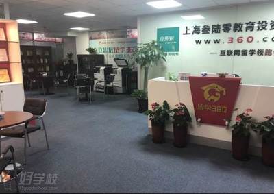 上海法國留學(xué)中介哪家好?求推薦一些靠譜的中介!