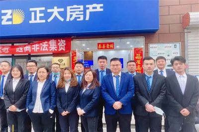 正大集團官方聯(lián)絡(luò)渠道與科技中介服務(wù)概覽